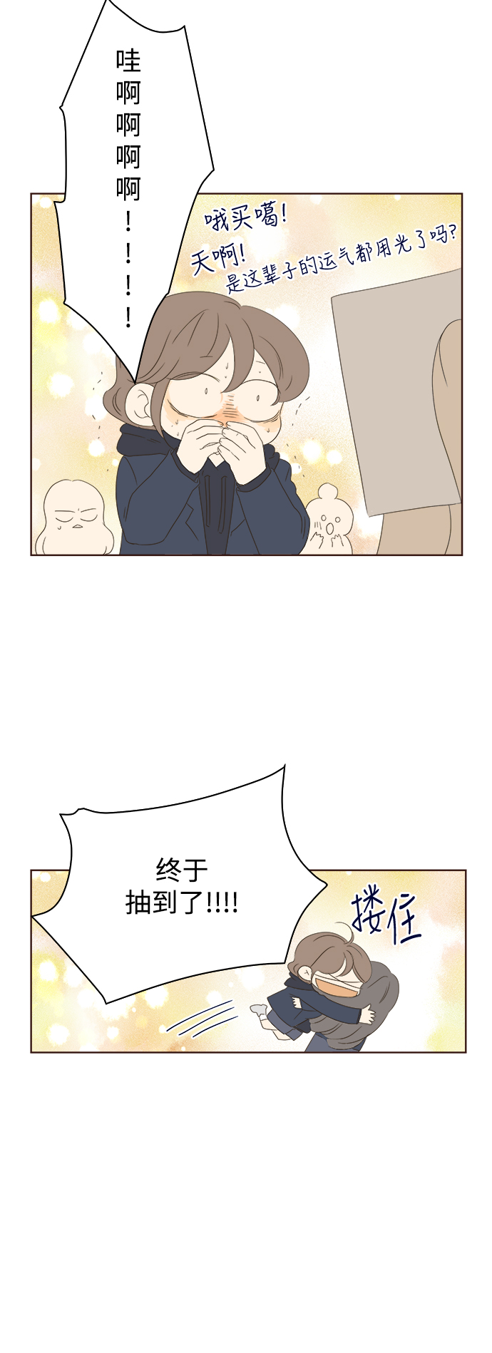 第36话22