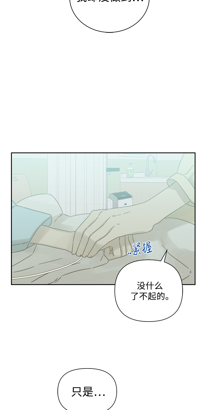 第56话27