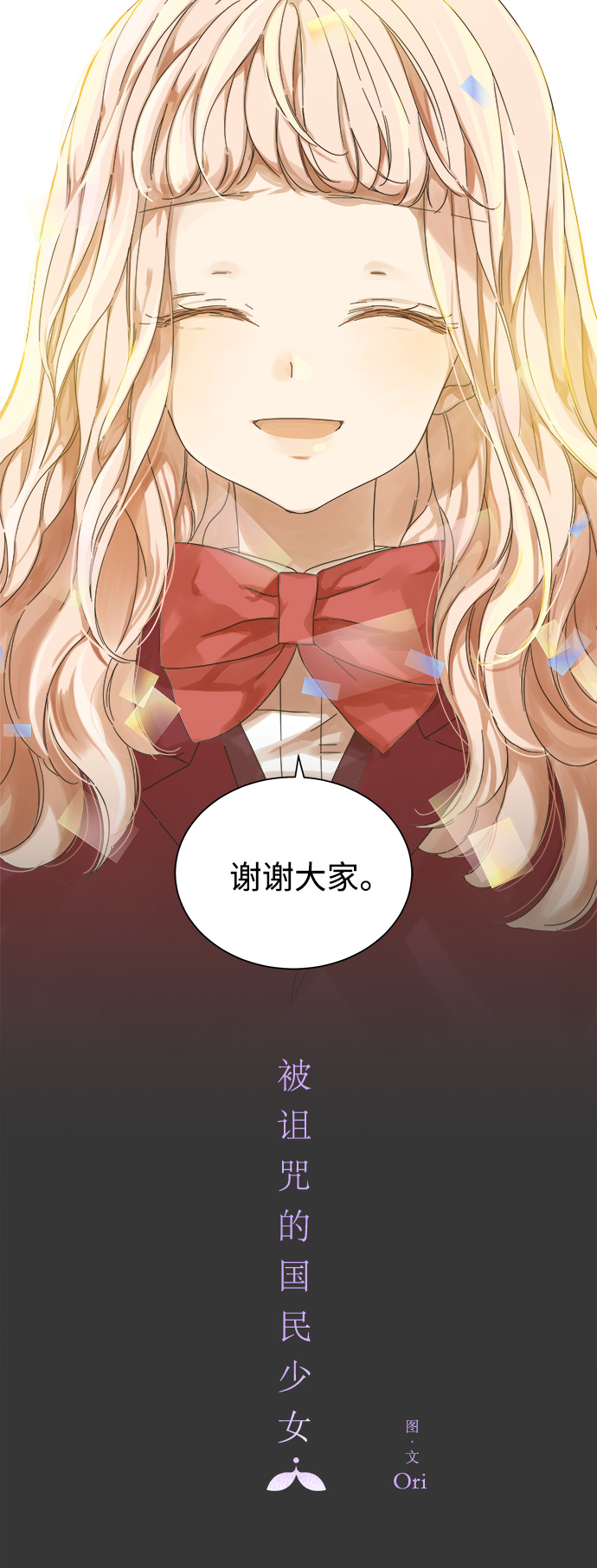 第44话3