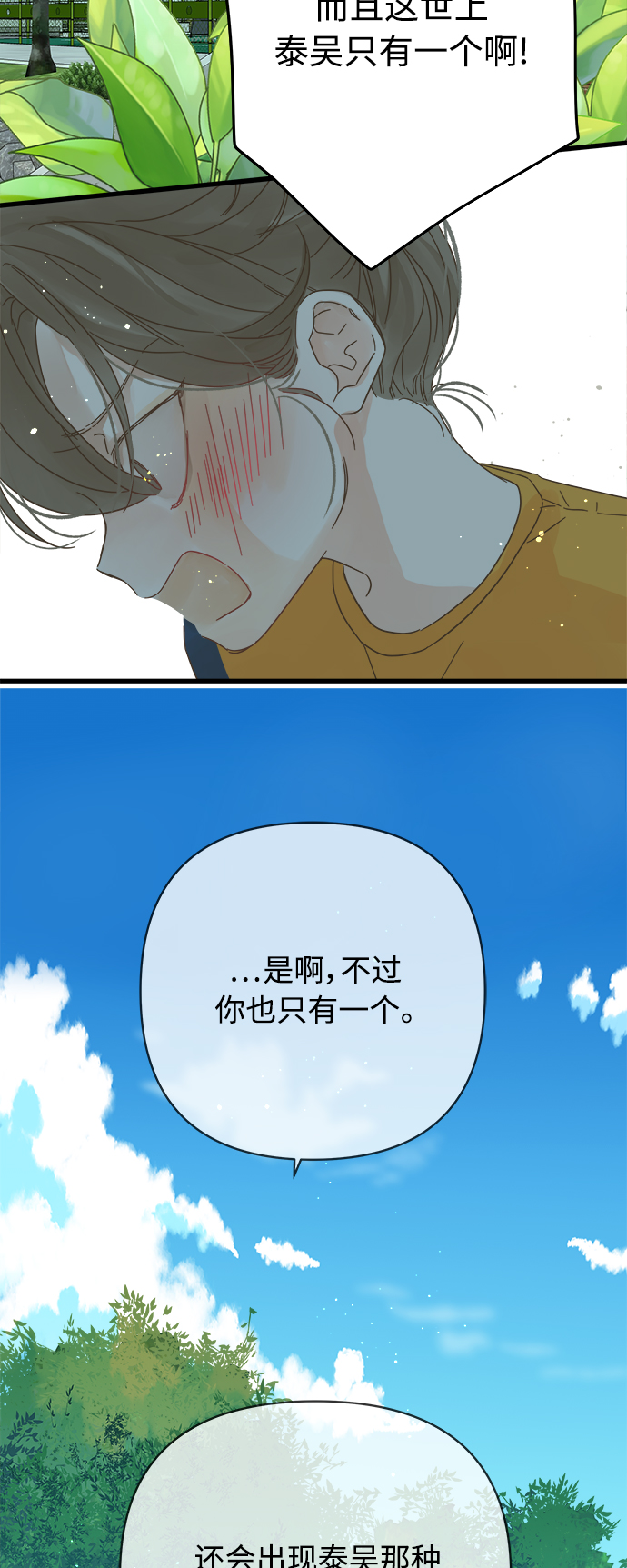 第134话23