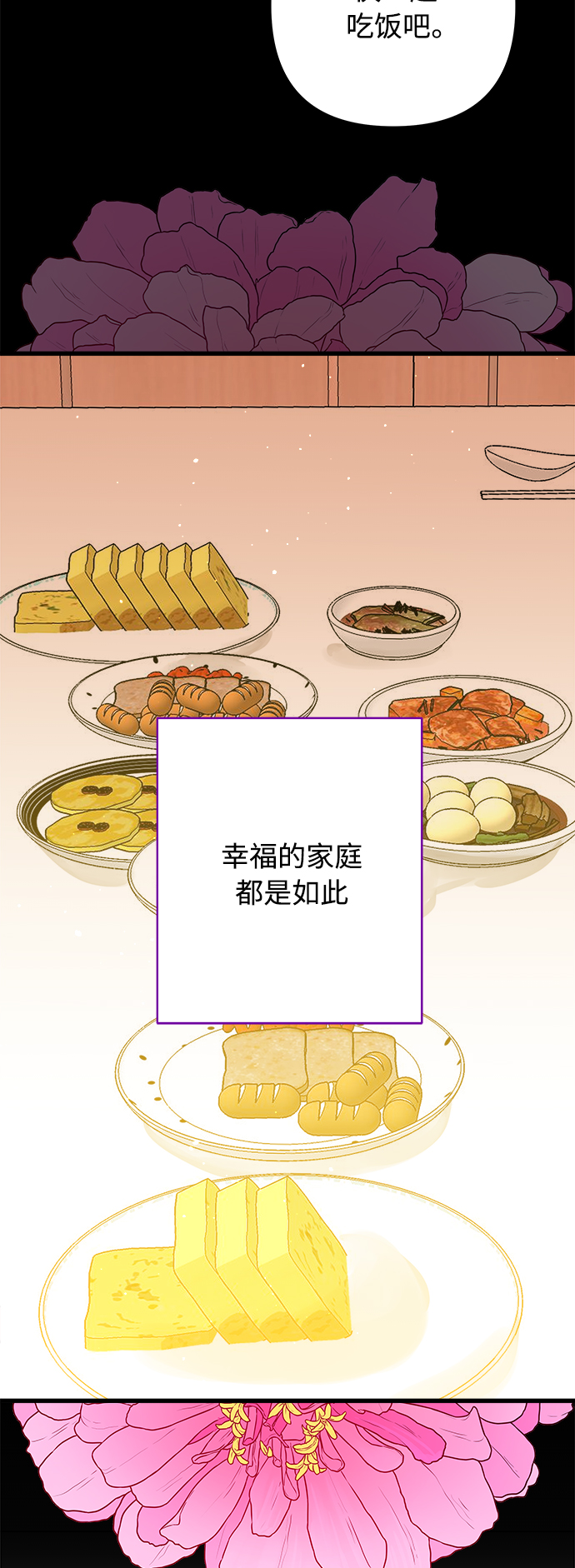 第136话4