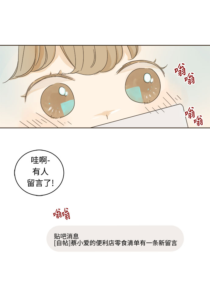 第6话52