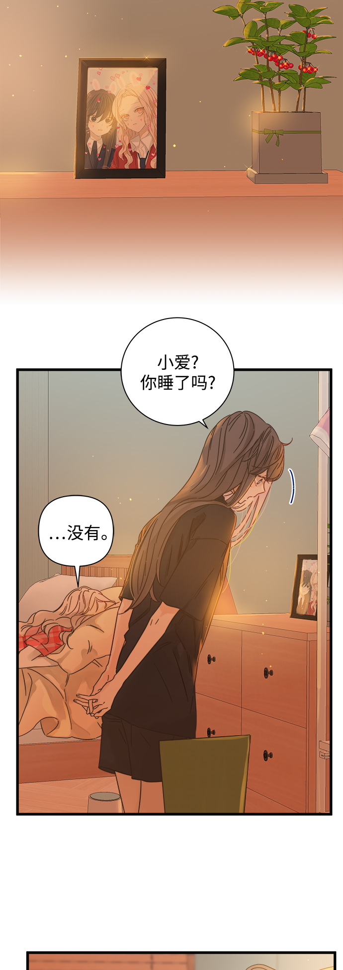 第113话12