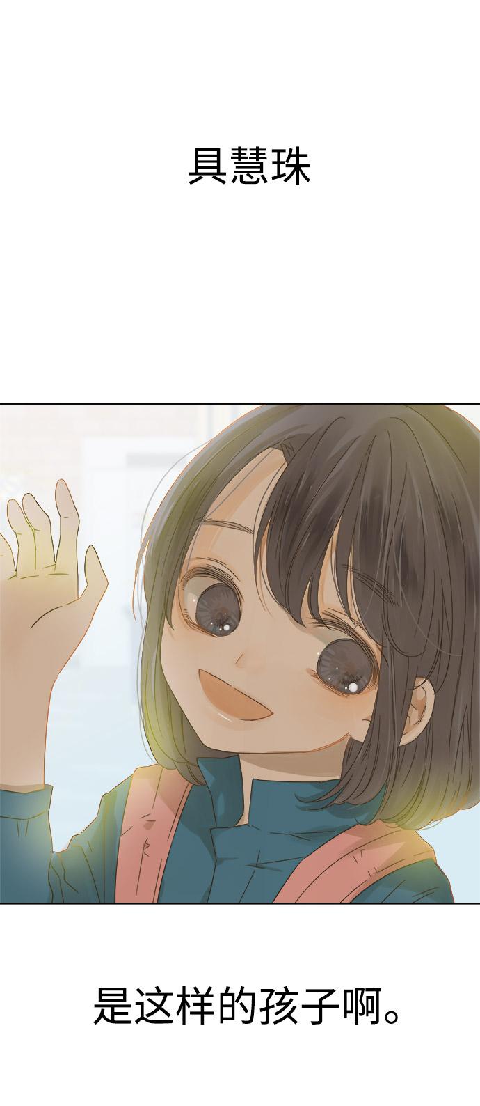 第14话21