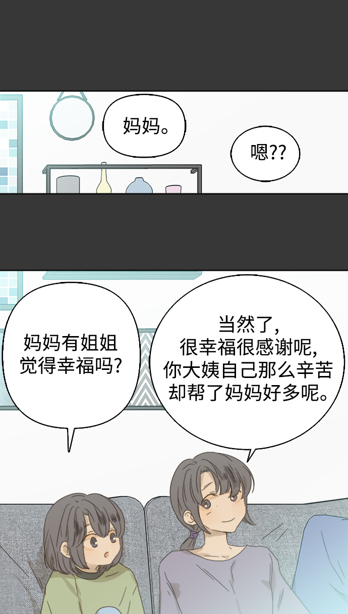 第35话8