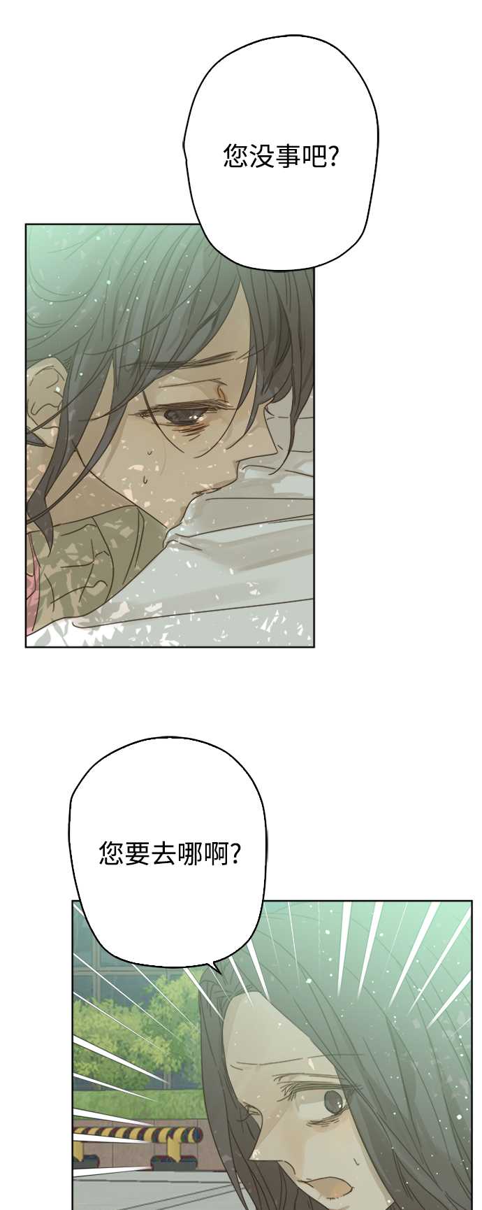 第76话2