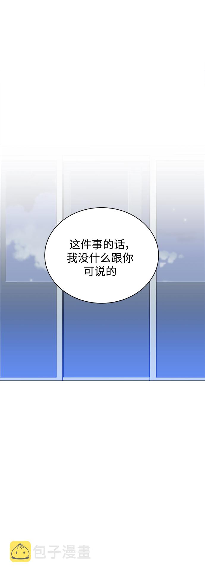 第71话7