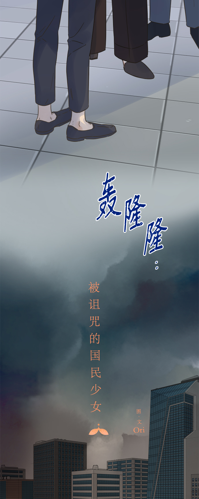 第133话3