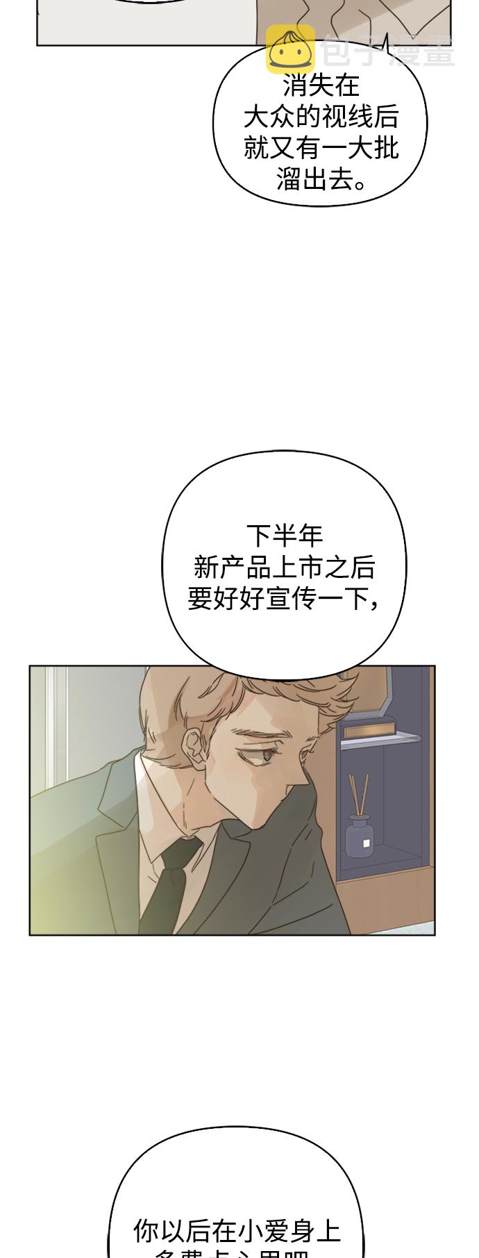 第77话16