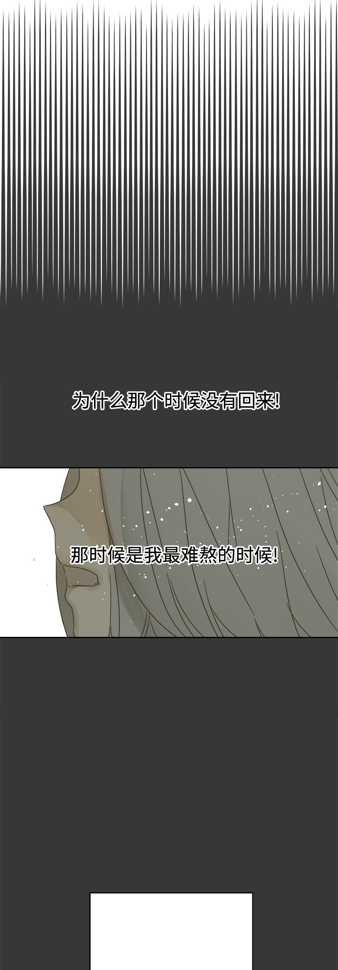 第78话40