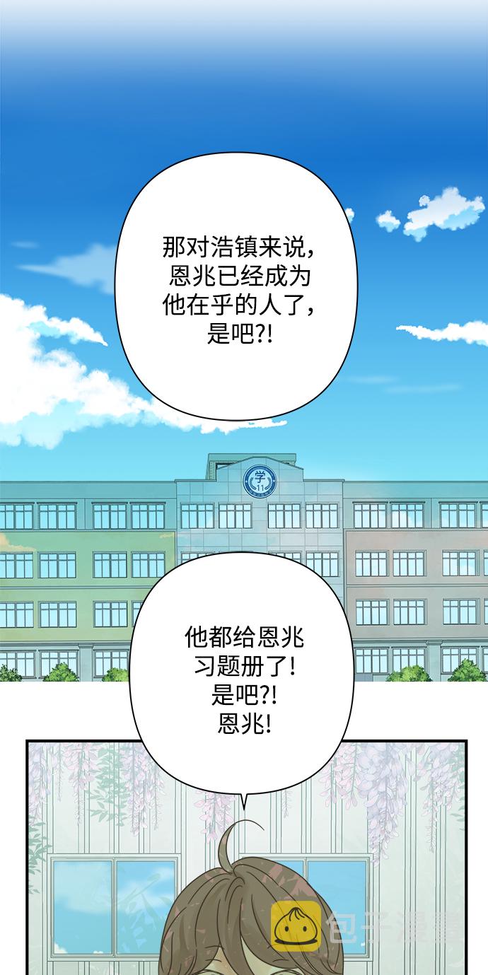 第111话30