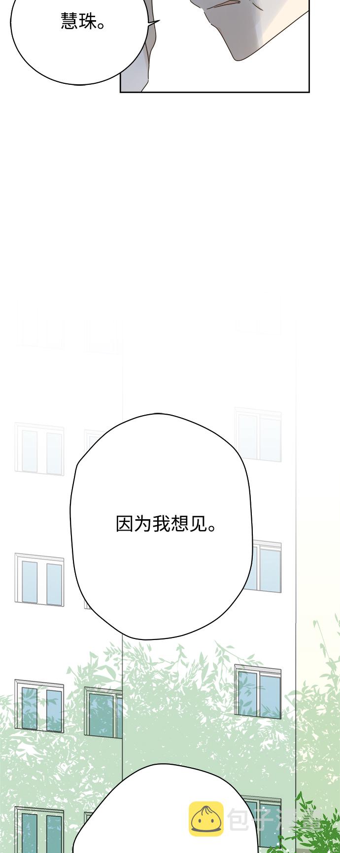 第67话38