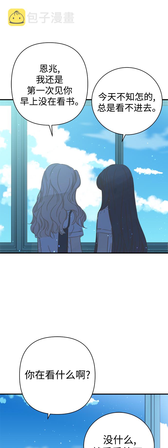 第101话8