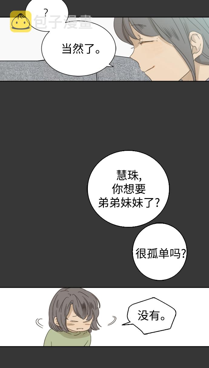 第35话10