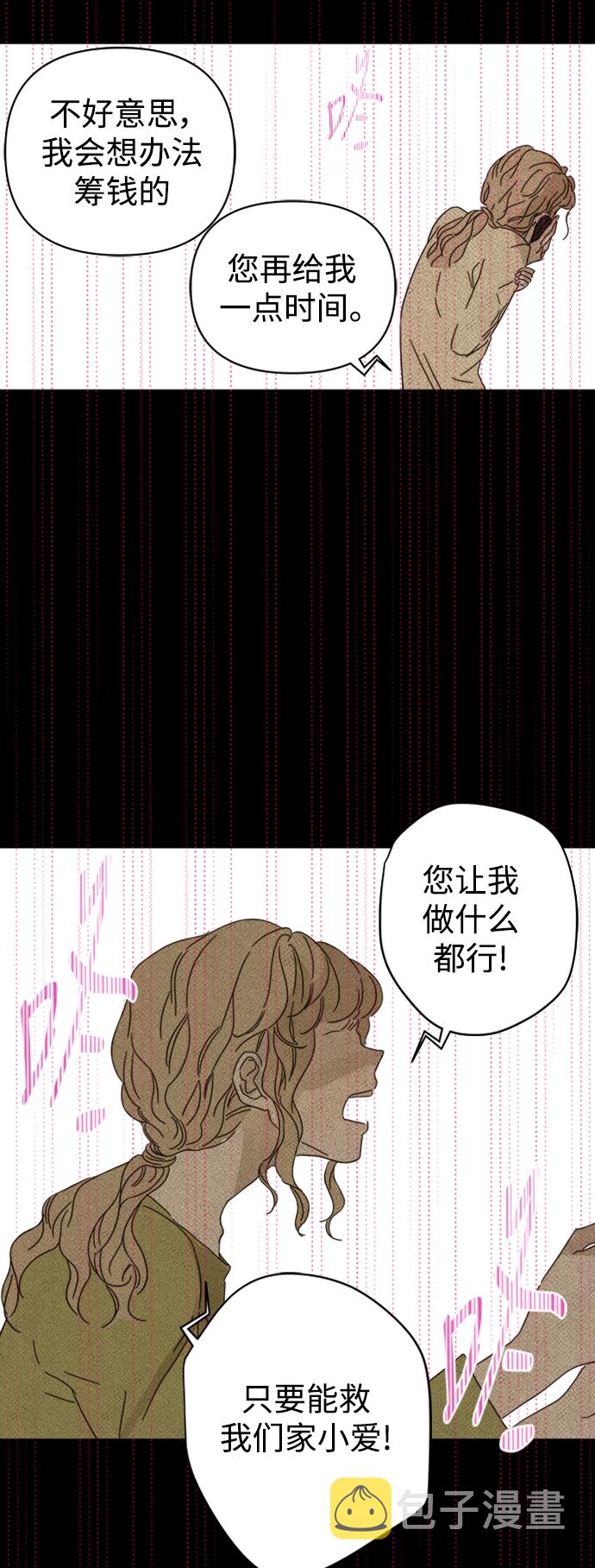 第83话28