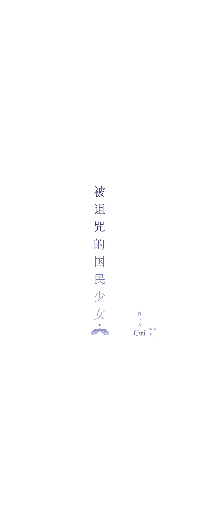第25话11