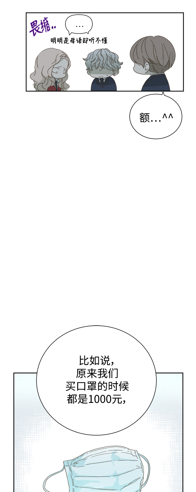 第62话9