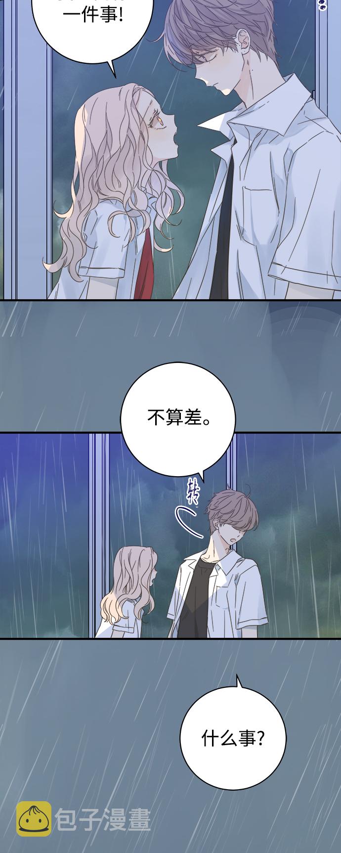 第101话44