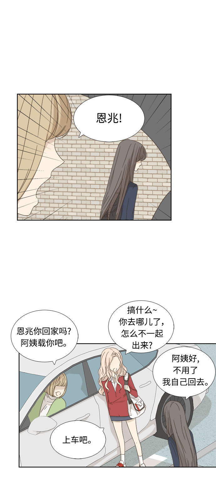 第8话11