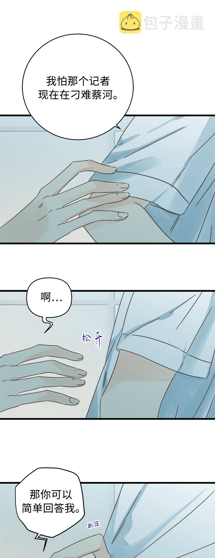 第129话34