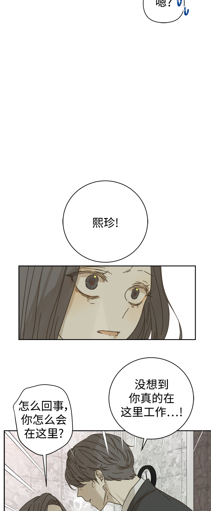 第82话18