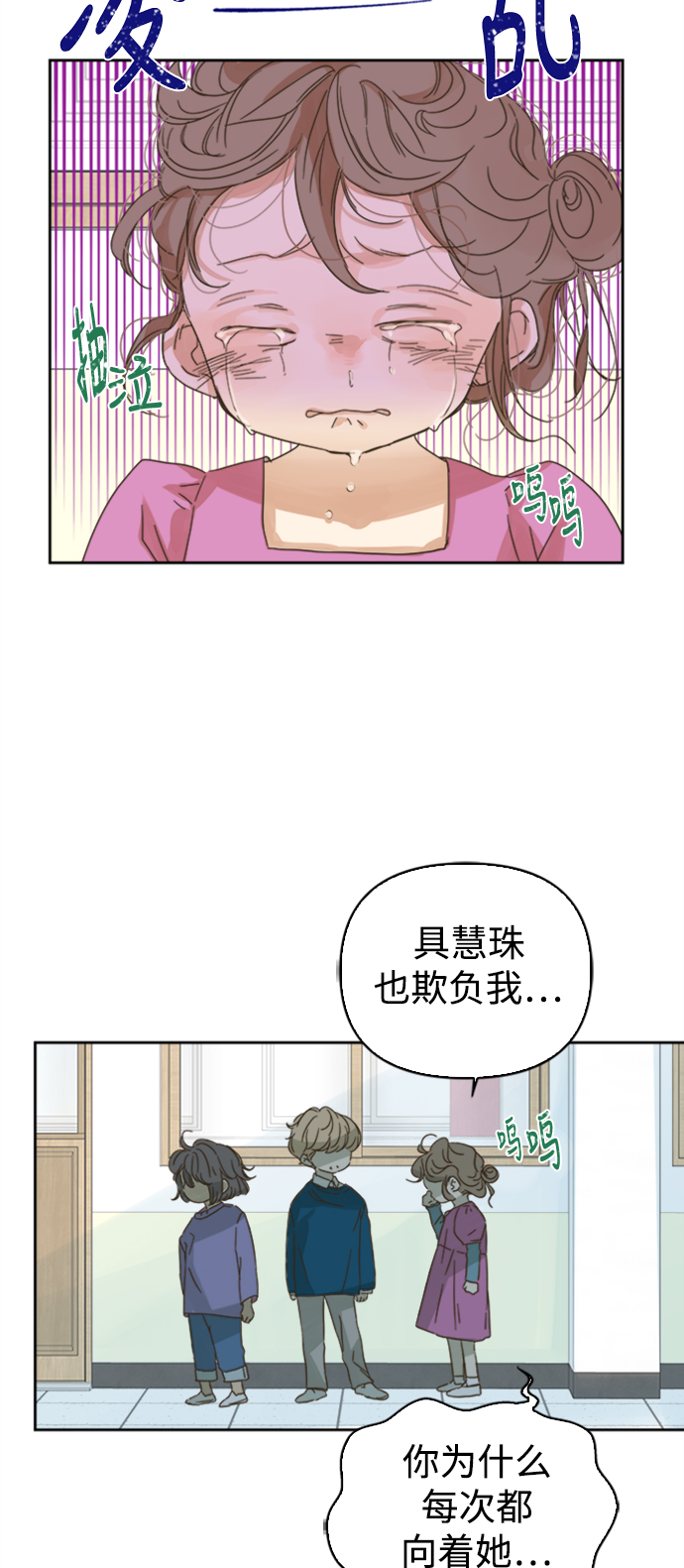 第63话12