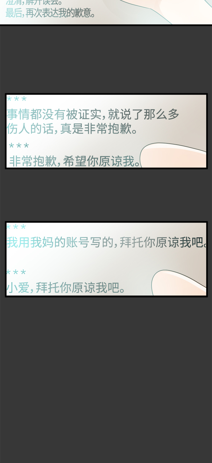 第113话23
