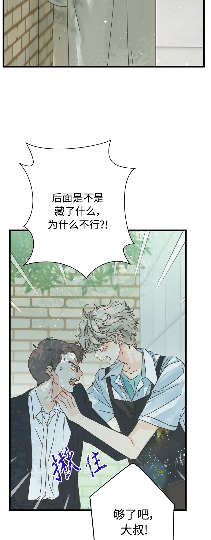 第129话5
