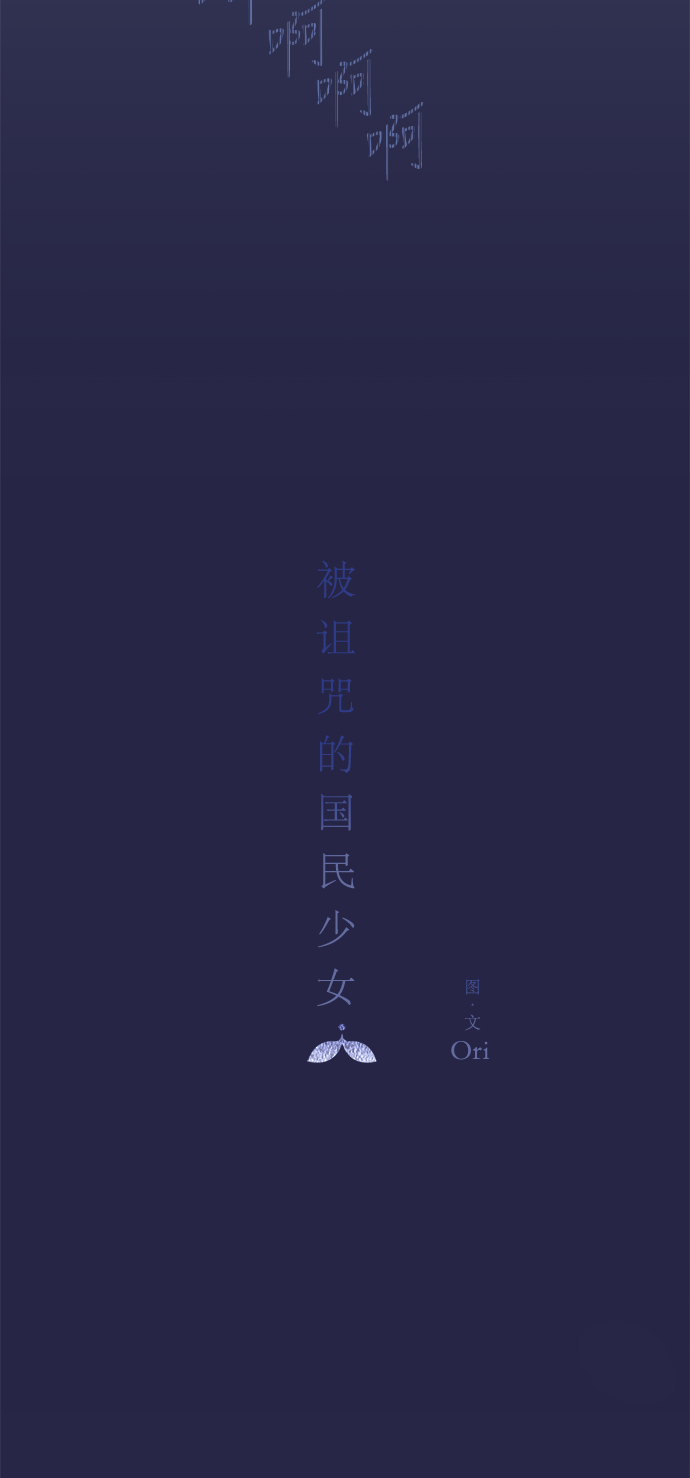 第49话8