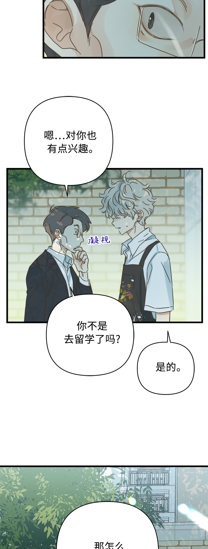 第129话8