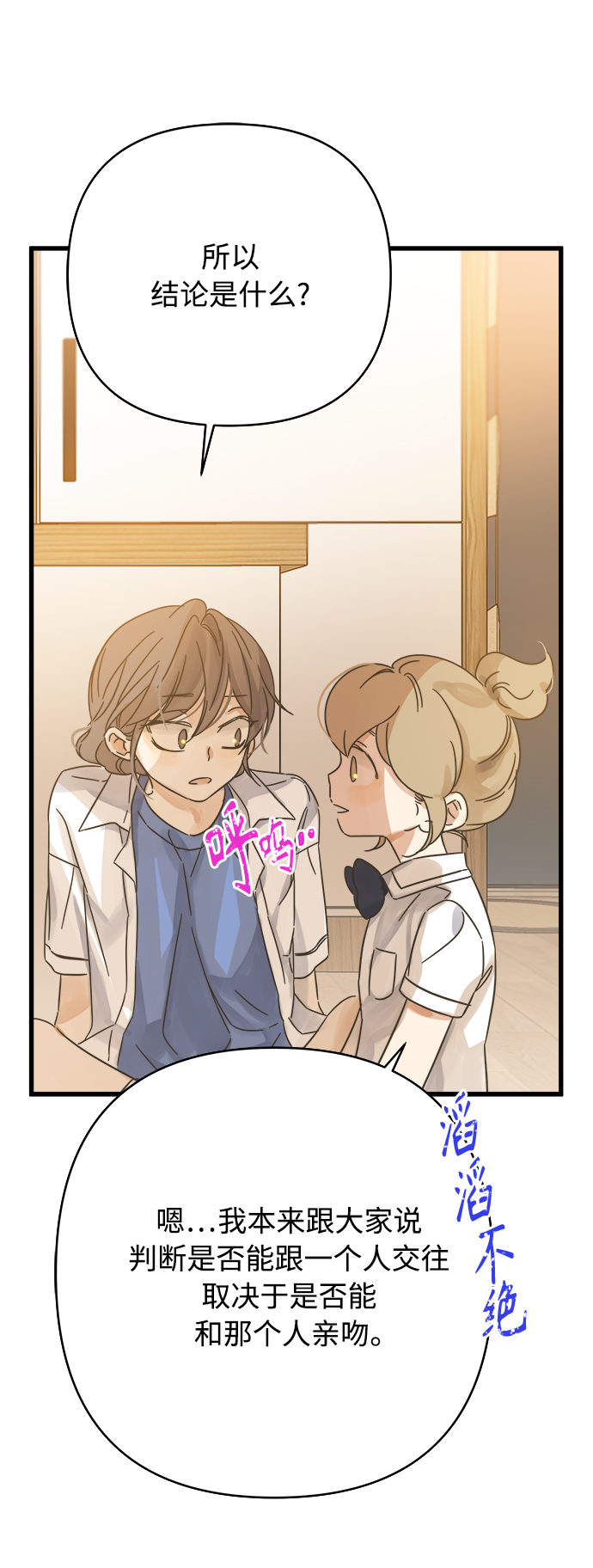 第143话59