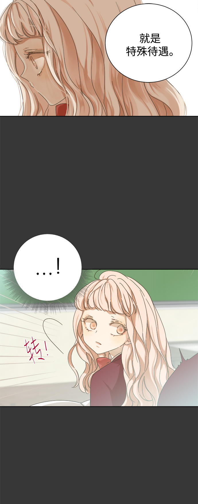 第44话10