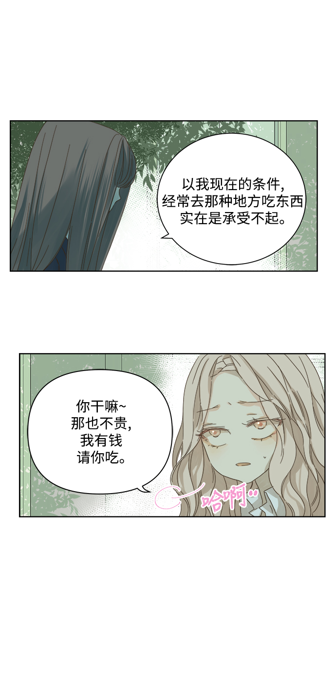 第45话9