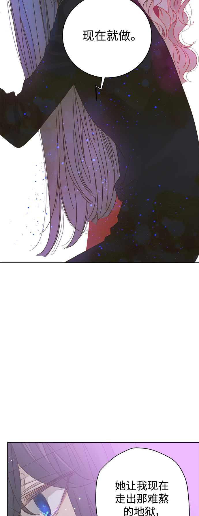 第72话15