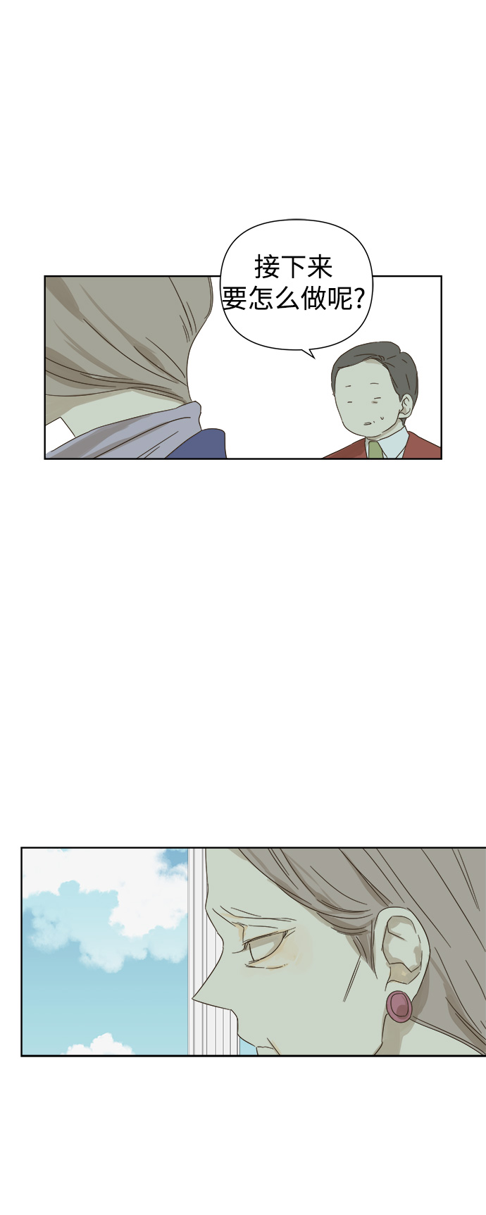 第28话6