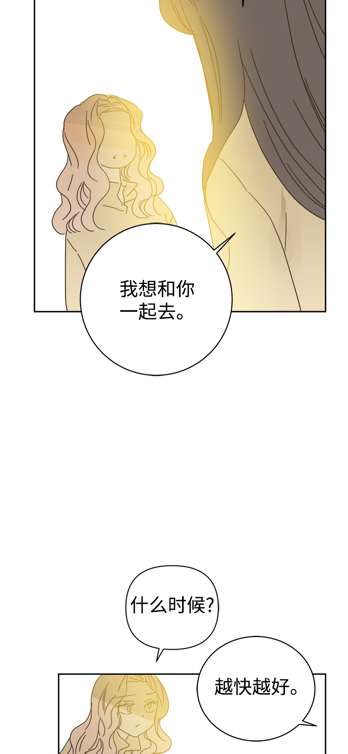 第86话57