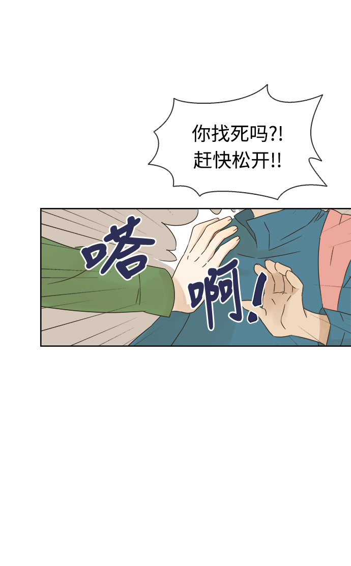 第13话24