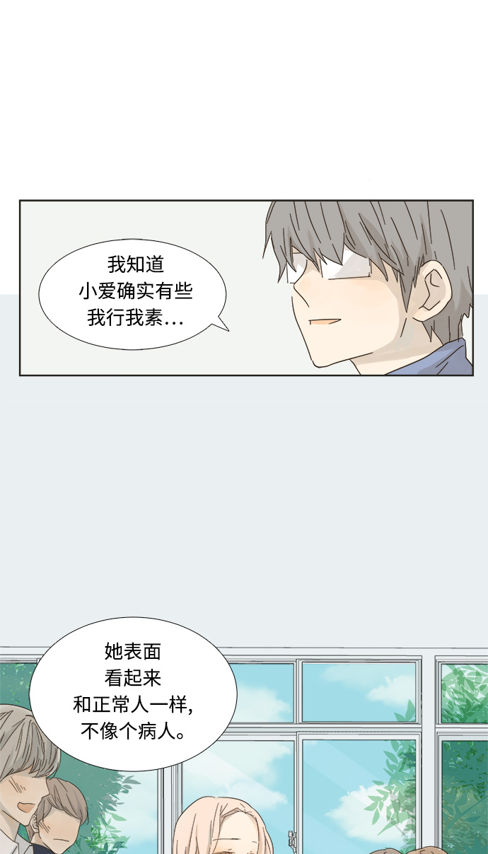 第2话30