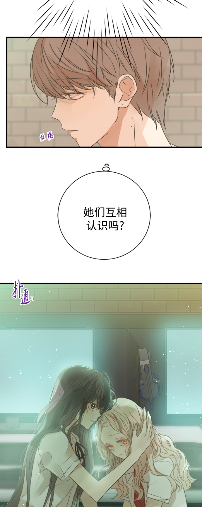 第98话3