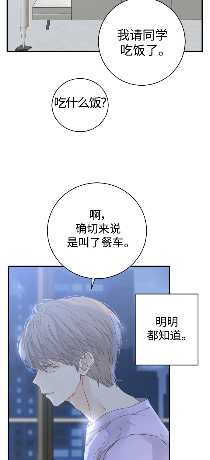 第105话34