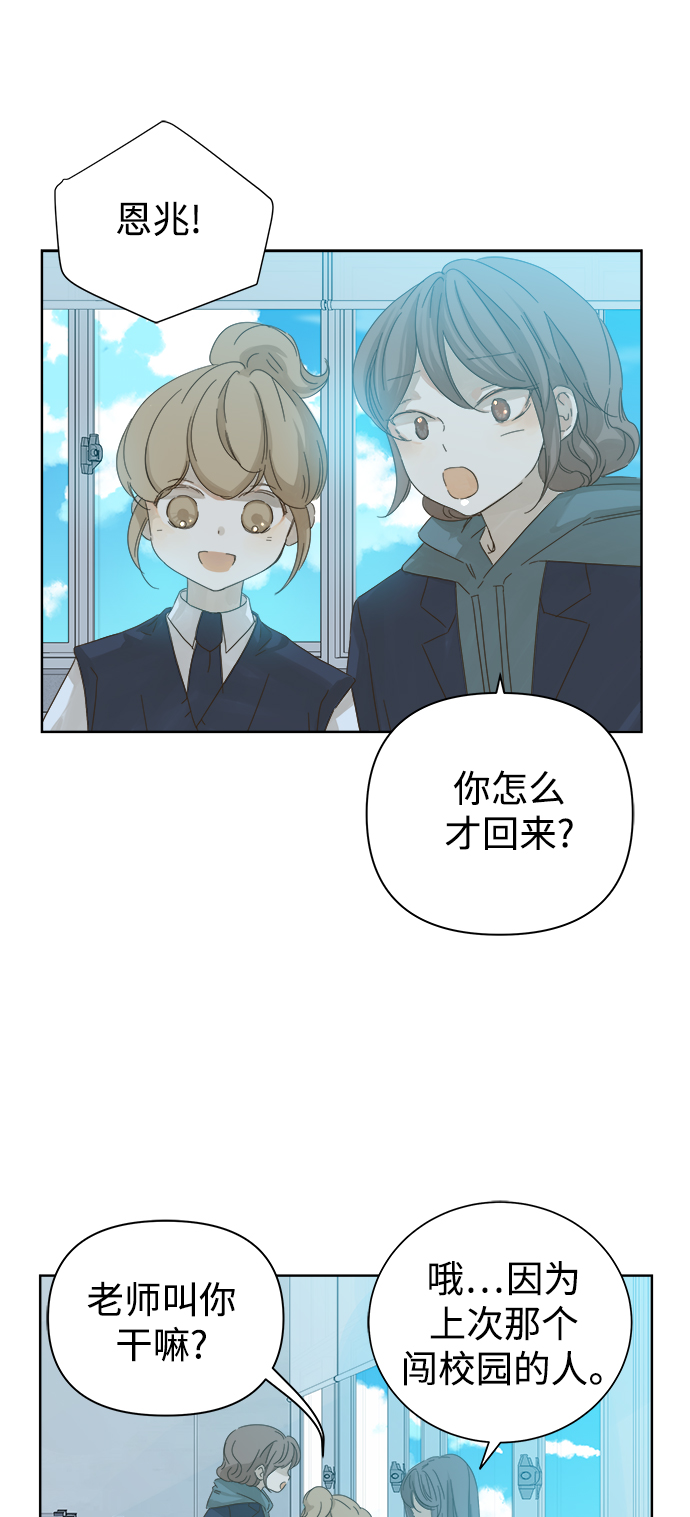 第46话17