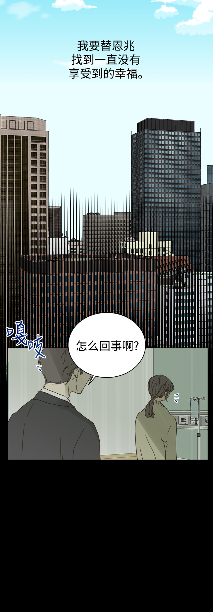 第78话43