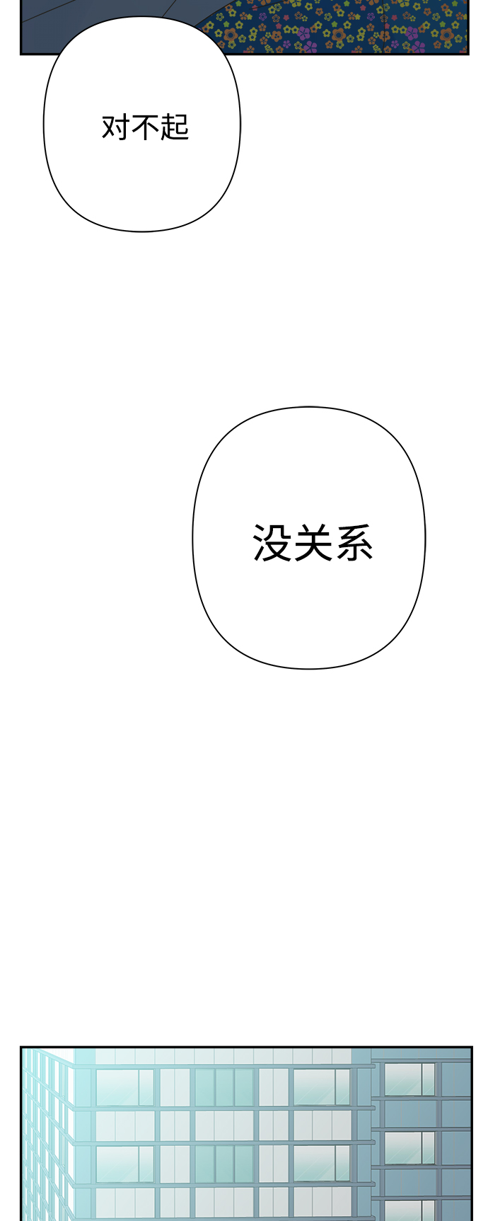 第94话17