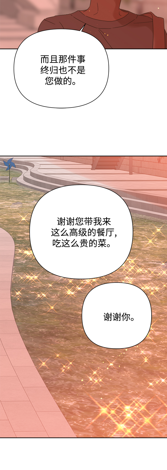 第90话56