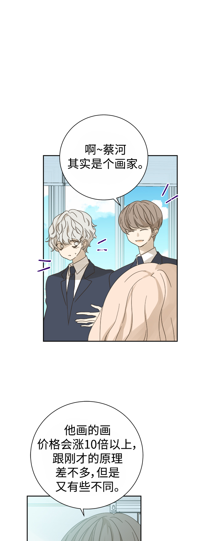 第62话13