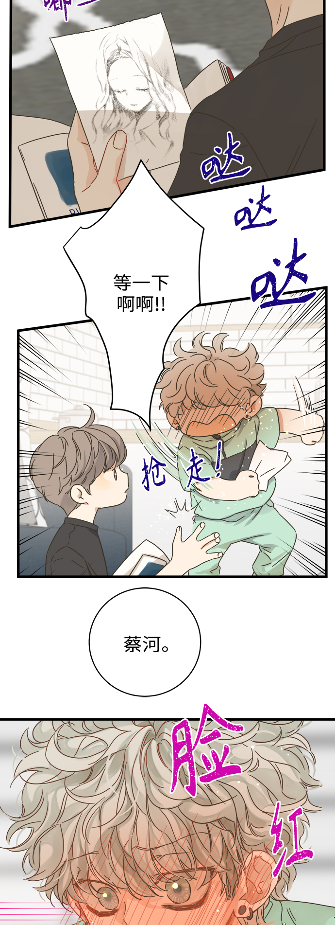 第125话40
