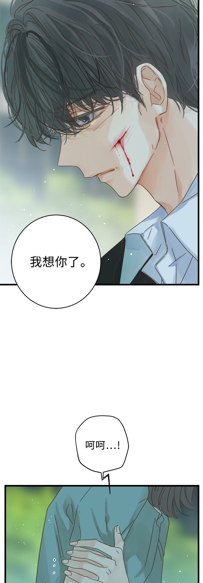 第122话5