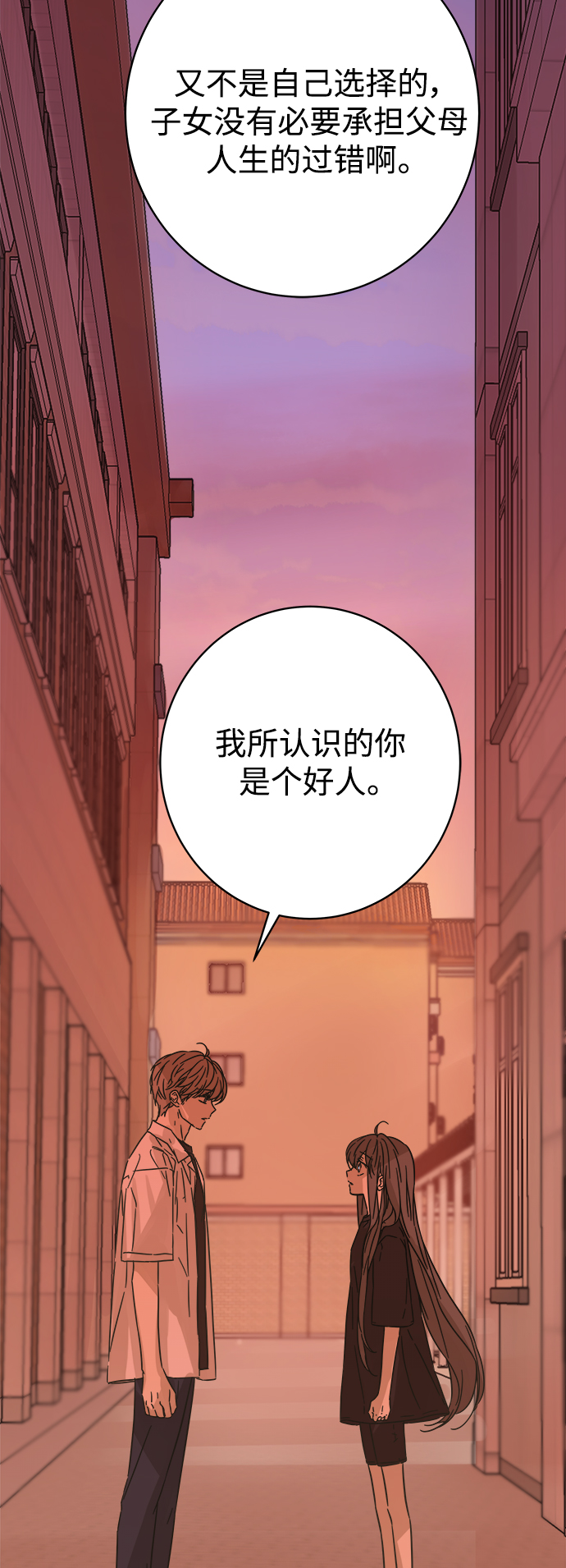 第124话32