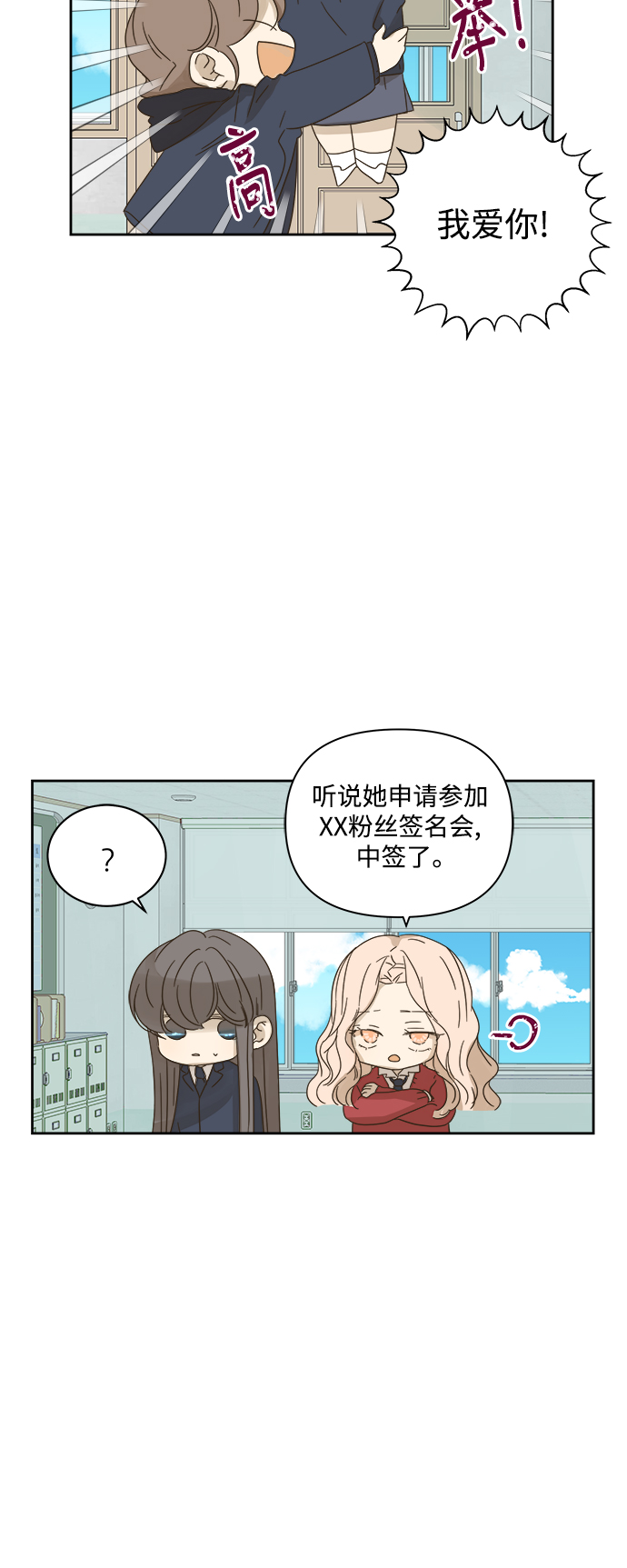 第68话8