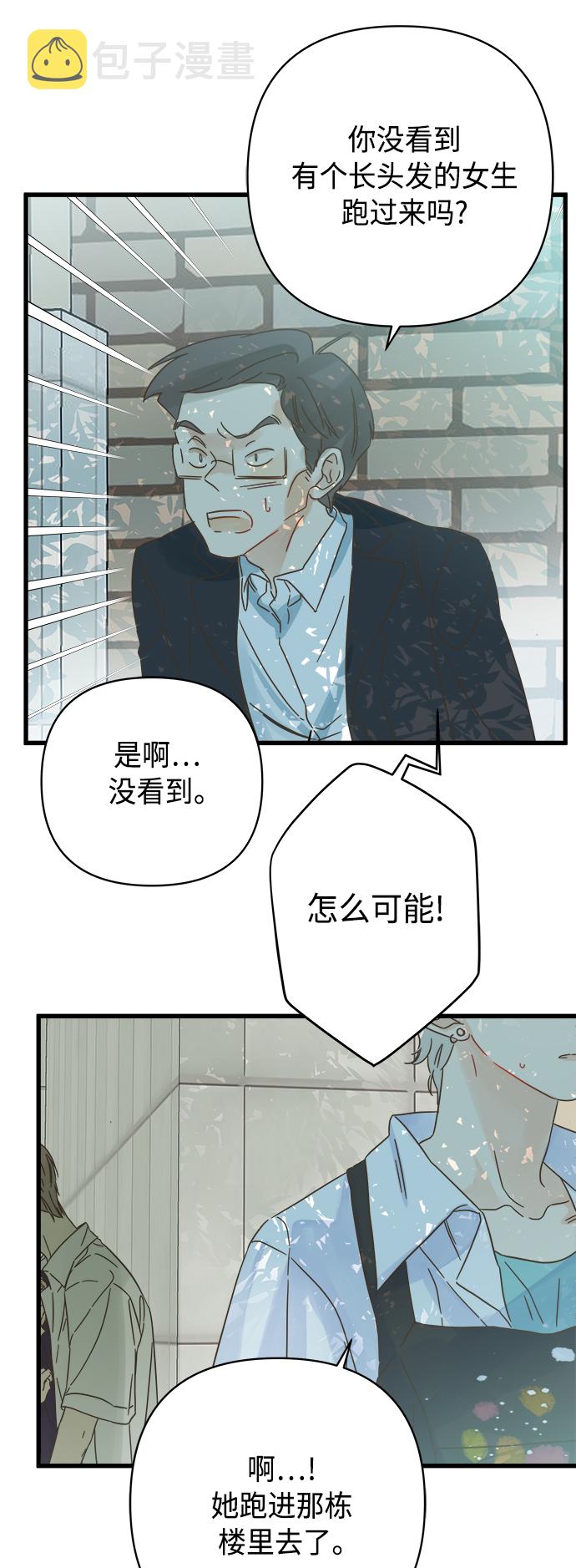 第128话21